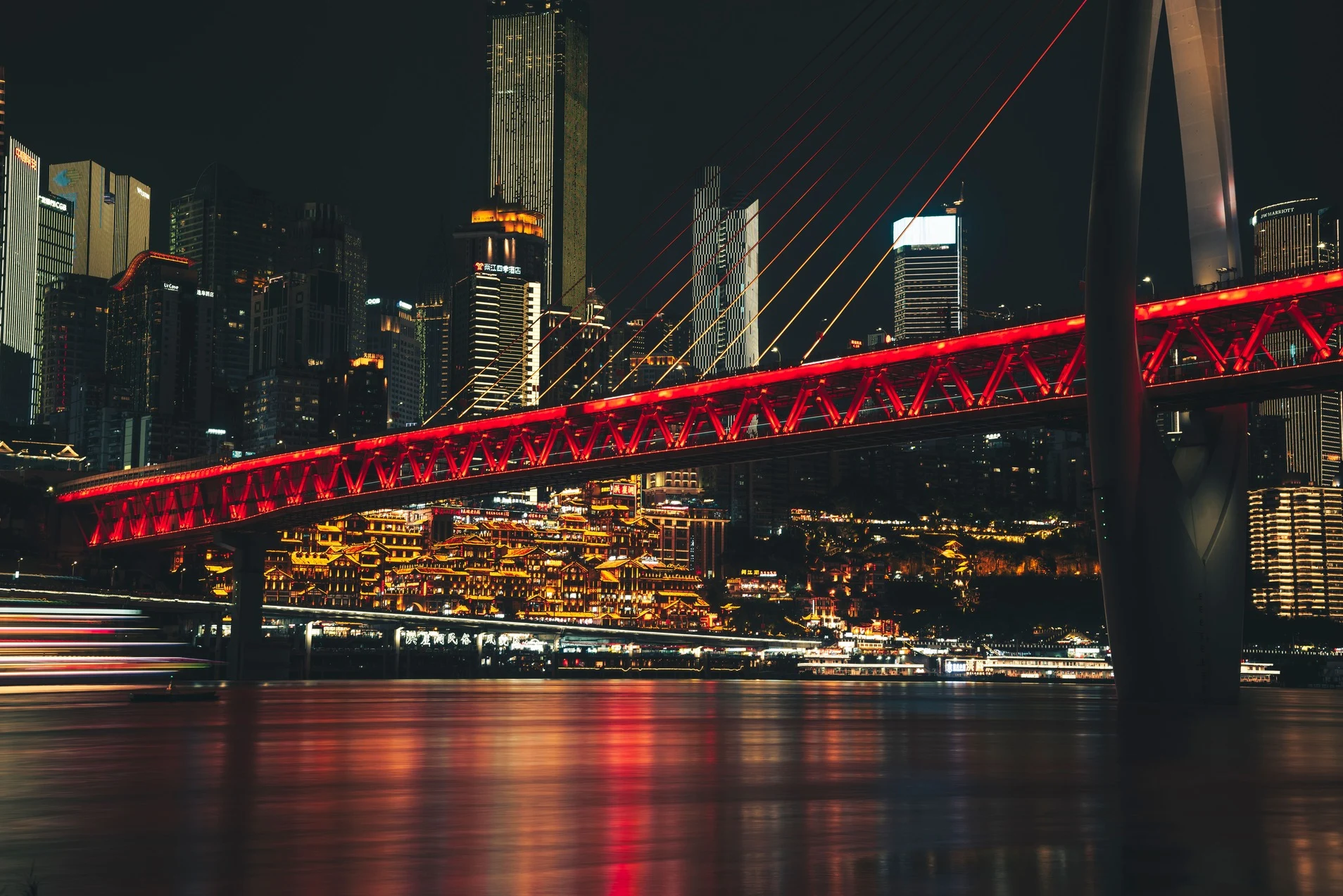 Chongqing